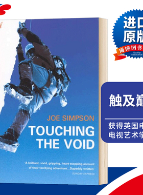 Touching The Void 触及巅峰进口原版英文书籍