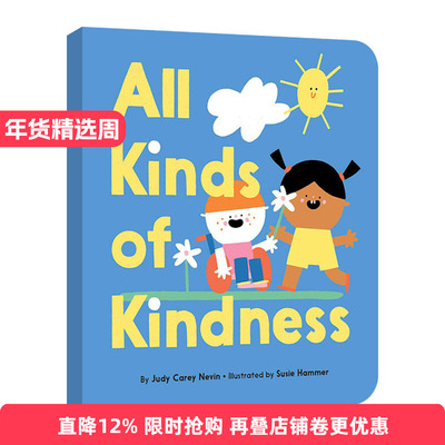 All Kinds of Kindness 好儿童培养好习惯进口原版英文书籍