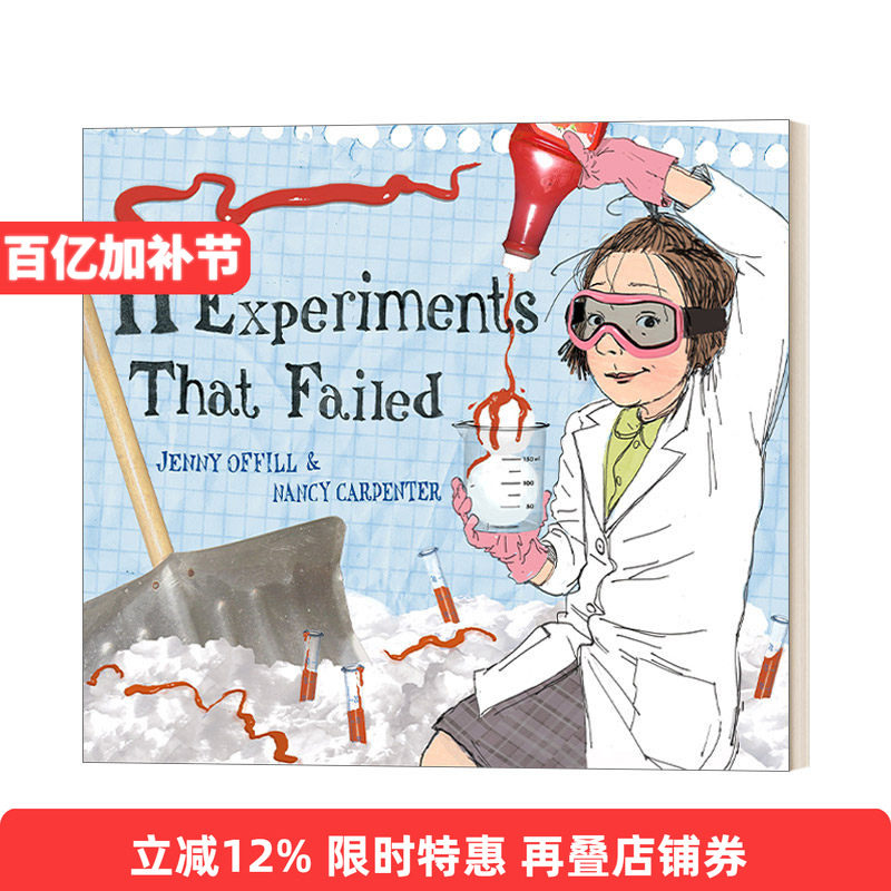 英文原版 11 Experiments That Failed 11个失败的实验 Jenny Offill儿童精装绘本 银行街教育学院年度儿童读物 英文版进口书