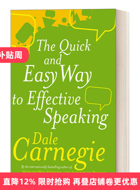 英文原版 Quick And Easy Way To Effective Speaking 沟通的艺术 如何充满自信地进行公共演说 戴尔·卡耐基 英文版 进口英语书籍