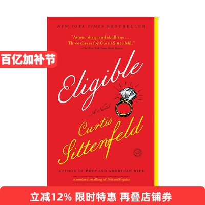 英文原版 Eligible A Modern Retelling of Pride and Prejudice 合格 傲慢与偏见的现代重述 Curtis Sittenfeld 英文版进口书籍