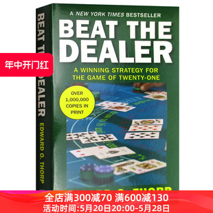 Beat Thorp the 华尔街量化对冲基金鼻祖 Edward Dealer 英文原版 击败庄家：21点 爱德华索普 量化投资之父传奇自传 有利策略