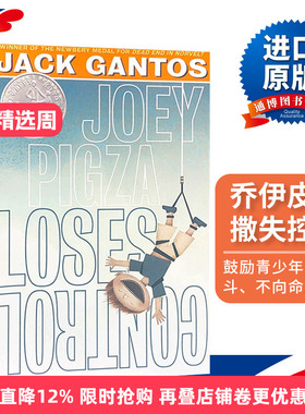 乔伊皮哥撒失控了 Joey Pigza Loses Control 英文原版小说 纽伯瑞奖银奖 青少年英语课外阅读故事书 英文版进口原版书籍