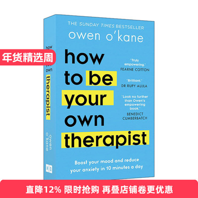 英文原版 How to Be Your Own Therapist 做你自己的心理医生 欧文·奥凯恩 英文版 进口英语原版书籍