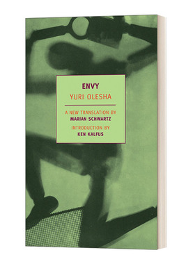 Envy (New York Review Books Classics) 妒忌 Yuri Olesha进口原版英文书籍
