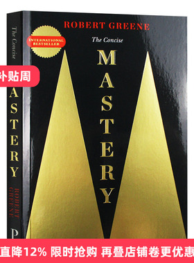 罗伯特格林 简洁掌握 The Concise Mastery 英文原版书 精进过程方法 Robert Greene 原版进口书籍 Profile Books