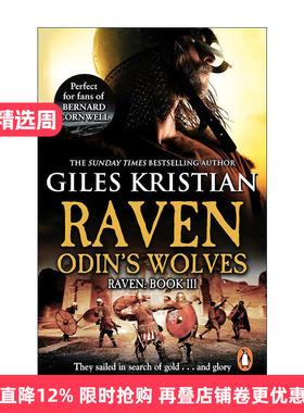 英文原版 Raven Odin's Wolves 渡鸦3 奥丁之狼 Giles Kristian畅销维京系列历史小说 英文版 进口英语原版书籍