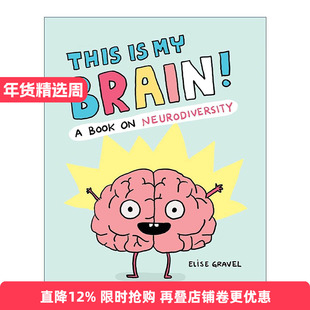 英文原版 This Is My Brain 这是我的大脑 精装科普绘本 神经多样性 英文版 进口英语原版书籍