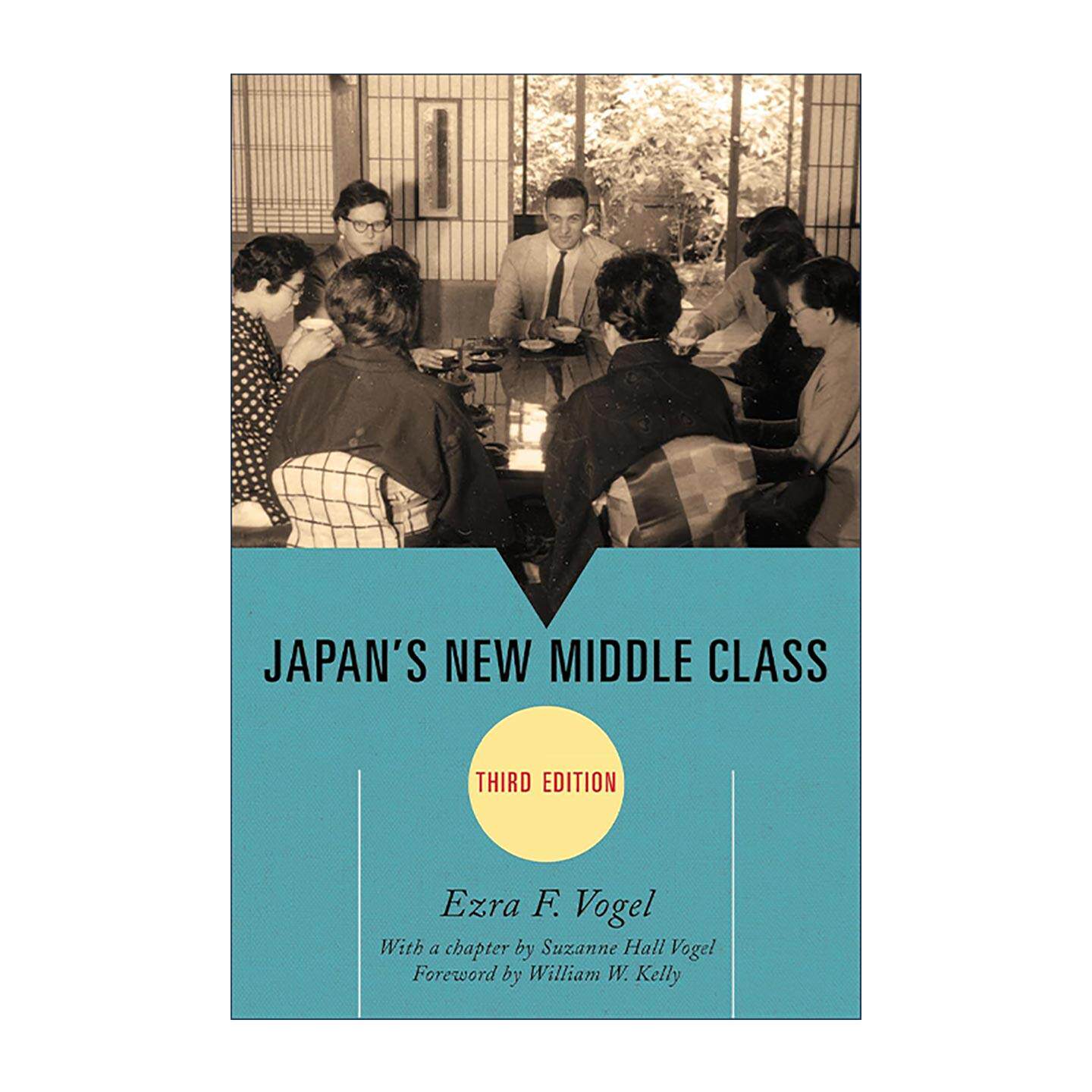 英文原版 Japan's New Middle Class 日本新中产阶级 傅高义 经典社会学研究 英文版 进口英语原版书籍
