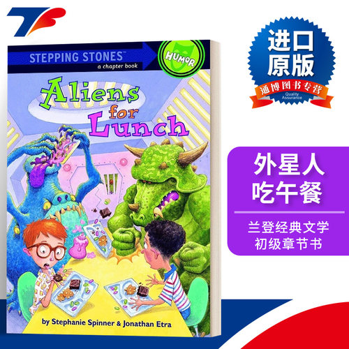 英文原版外星人吃午餐