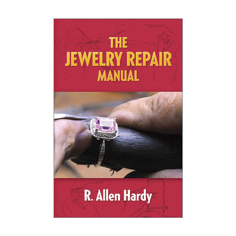 英文原版 The Jewelry Repair Manual 珠宝首饰修理手册 详细步骤图解指南 R. Allen Hardy 英文版 进口英语原版书籍