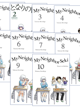My Neighbor Seki 上课小动作 邻座同学是怪咖系列10册进口原版英文书籍