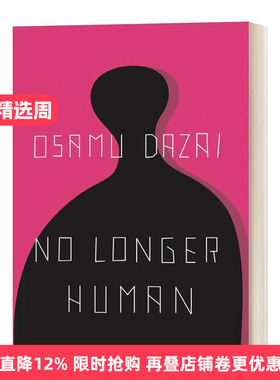 人间失格 英文版小说 No Longer Human Osamu Dazai 太宰治 半自传体小说 日本文学 英文版 进口英语原版书籍 Osamu Dazai
