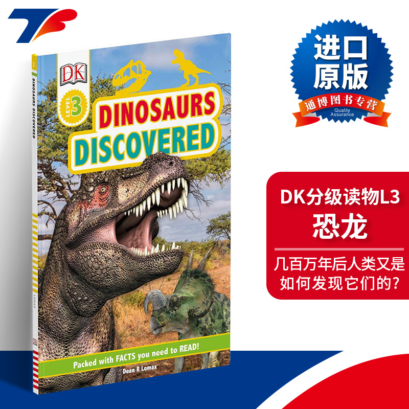 DK Readers Level 3-Dinosaurs Discovered DK分级读物L3 恐龙 儿童科普百科 精装 进口原版英文书籍