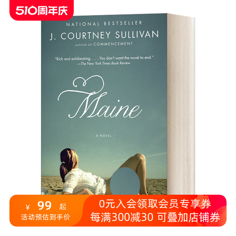 英文原版小说 Maine Vintage Contemporaries 缅因州 纽约时报畅销书作者J. Courtney Sullivan 英文版 进口英语原版书籍 书籍/杂志/报纸 文学小说类原版书 原图主图