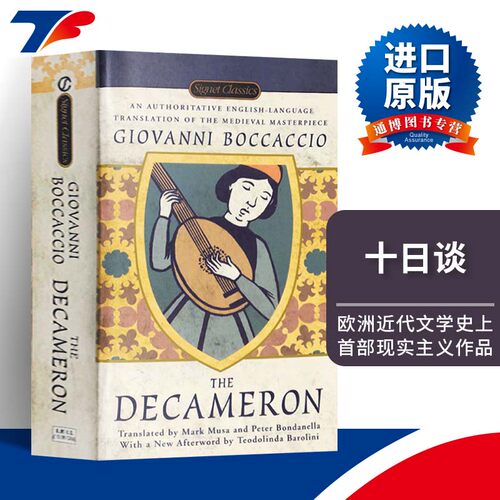 十日谈 The Decameron 英文原版短篇小说集 欧洲文学史现实主义小说 原版进口书 意大利文艺复兴代表作家薄伽丘Giovanni Boccaccio