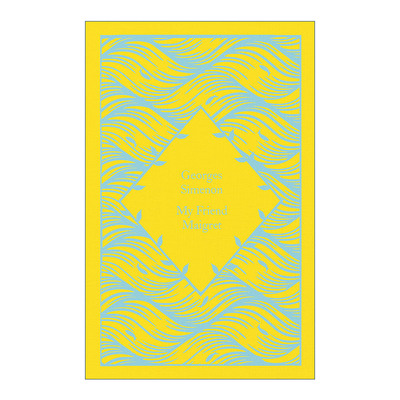 My Friend Maigret 我的朋友麦格雷 乔治·西默农 企鹅小布纹经典 精装进口原版英文书籍