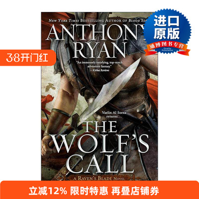 英文原版 The Wolf's Call Raven's Blade 01 渡鸦之刃1 狼的呼唤 奇幻小说 渡鸦之影系列作者安东尼·雷恩 进口英语原版书籍