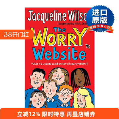 英文原版 The Worry Website 烦恼无处跑网站 杰奎琳·威尔逊儿童故事书 英文版 进口英语原版书籍