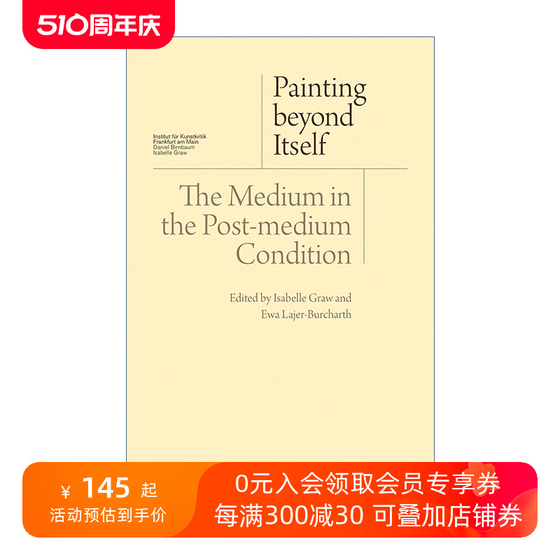 英文原版 Painting Beyond Itself 超越自身的绘画 后媒介状况下的媒介 艺术理论 Isabelle Graw 英文版 进口英语原版书籍 书籍/杂志/报纸 艺术类原版书 原图主图