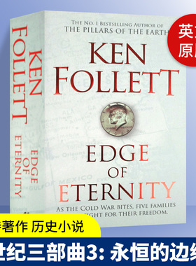 永恒的边缘 世纪三部曲3 英文原版小说 Edge of Eternity 英语文学 史诗著作 历史小说 进口英语书籍 Ken Follett 肯·福莱特