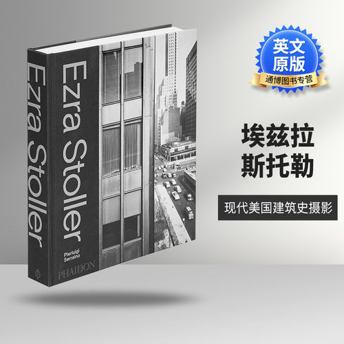 埃兹现代美国建筑史摄影