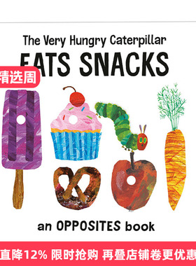 英文原版 The Very Hungry Caterpillar Eats Snacks 好饿的毛毛虫吃零食 艾瑞卡尔 儿童反义词早教启蒙认知绘本 英文版 进口书籍