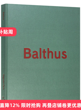 英文原版 Balthus 巴尔蒂斯画册 高古轩画廊 2015年在巴黎举行的巴尔蒂斯展览 精装 英文版 进口英语原版书籍