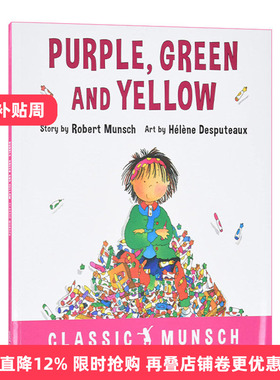 英文原版绘本 Purple Green and Yellow 蒙施爷爷讲故事 紫色 绿色和黄色 英文版 进口英语原版书籍