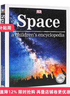 Space A Children's Encyclopedia 宇宙太空百科全书进口原版英文书籍