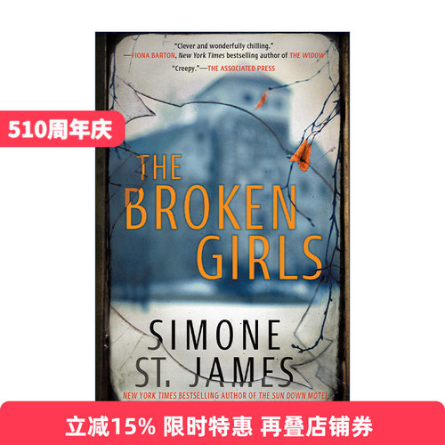 The Broken Girls 破碎的女孩 惊悚恐怖小说 Simone St. James进口原版英文书籍
