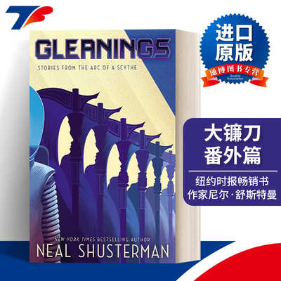 英文原版 Gleanings Stories from the Arc of a Scythe 大镰刀番外篇 精装 英文版 进口英语原版书籍