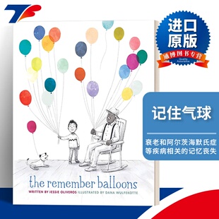 记忆气球 Dana 绘本进口原版 Remember 英文书籍 精装 Balloons 插画 The Wulfekotte