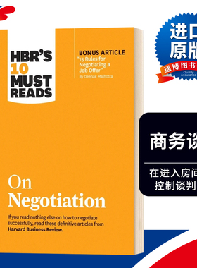哈佛商业评论管理 商务谈判 HBR's 10 Must Reads on Negotiation  职场学习成长 英文原版 进口英语书籍