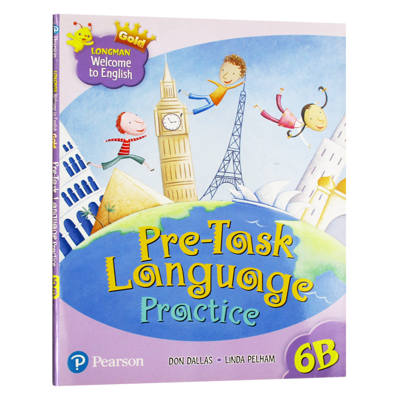 6B 新版综合练习册