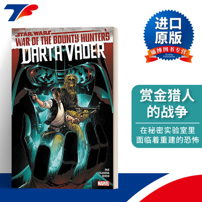 英文版进口英语原版书籍