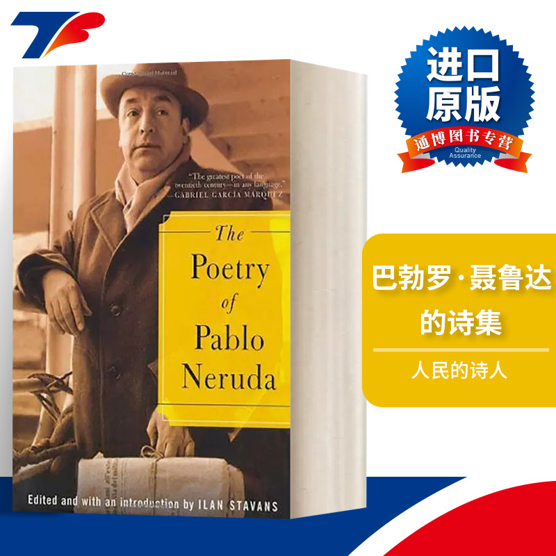The Poetry of Pablo Neruda 巴勃罗·聂鲁达的诗集 诺贝尔文学奖获得者进口原版英文书籍