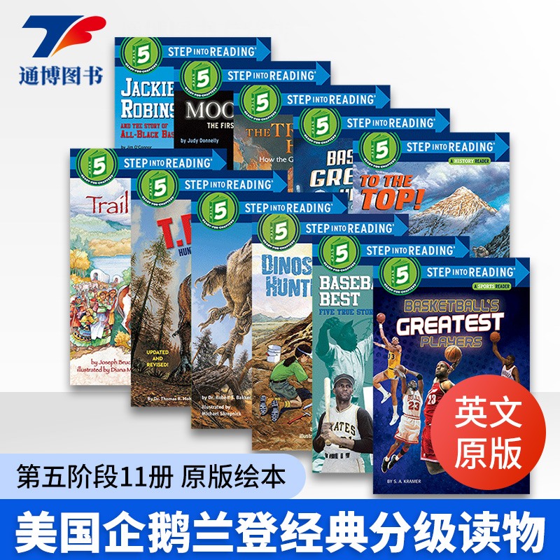 原版美国企鹅兰登经典分级读物