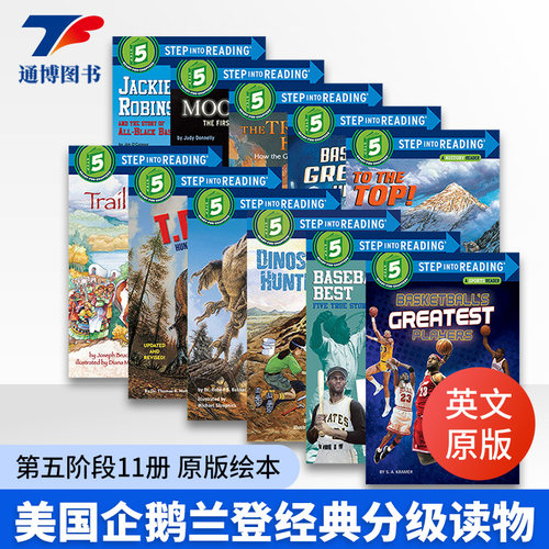 原版美国企鹅兰登经典分级读物