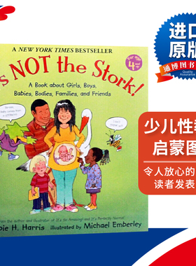 英文原版 It's Not the Stork 少儿性教育启蒙图书 自我保护心理成长绘本 英文版儿童英语图画书 进口原版书籍 平装大开本