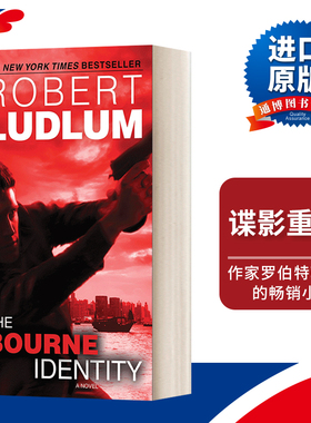英文原版小说 The Bourne Identity Jason Bourne Book #1 谍影重重1 John Grisham约翰·格里森姆 英文版 进口英语原版书籍