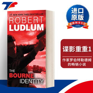 英文原版小说 The Bourne Identity Jason Bourne Book #1 谍影重重1 John Grisham约翰·格里森姆 英文版 进口英语原版书籍