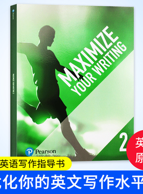 Maximize Your Writing 2最大化提高你的写作能力2进口英文原版书籍