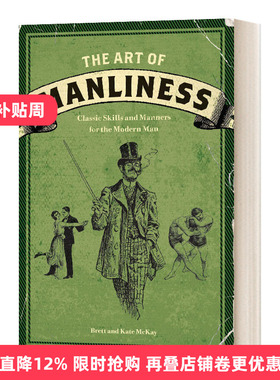The Art of Manliness 男子气概的艺术进口英文原版书籍
