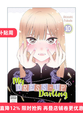英文原版 My Dress-Up Darling 10 更衣人偶坠入爱河10 日本漫画 Shinichi Fukuda福田晋一 英文版 进口英语原版书籍