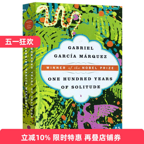 百年孤独 One Hundred Years of Solitude 英文原版小说 魔幻现实主义文学代表作 英美文学 进口英语书 诺贝尔文学奖作家马尔克斯