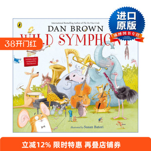 Wild Symphony 野外交响乐 丹·布朗绘本 平装进口原版英文书籍