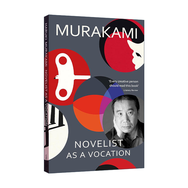 英文原版 Novelist as a Vocation 我的职业是小说家 村上春树首部自传性作品 英文版 进口英语原版书籍
