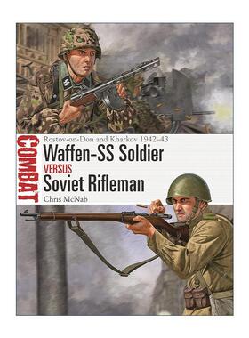 英文原版 Waffen-SS Soldier vs Soviet Rifleman 二战德国武装党卫队士兵VS苏联步兵 对战历史系列 英文版 进口英语原版书籍