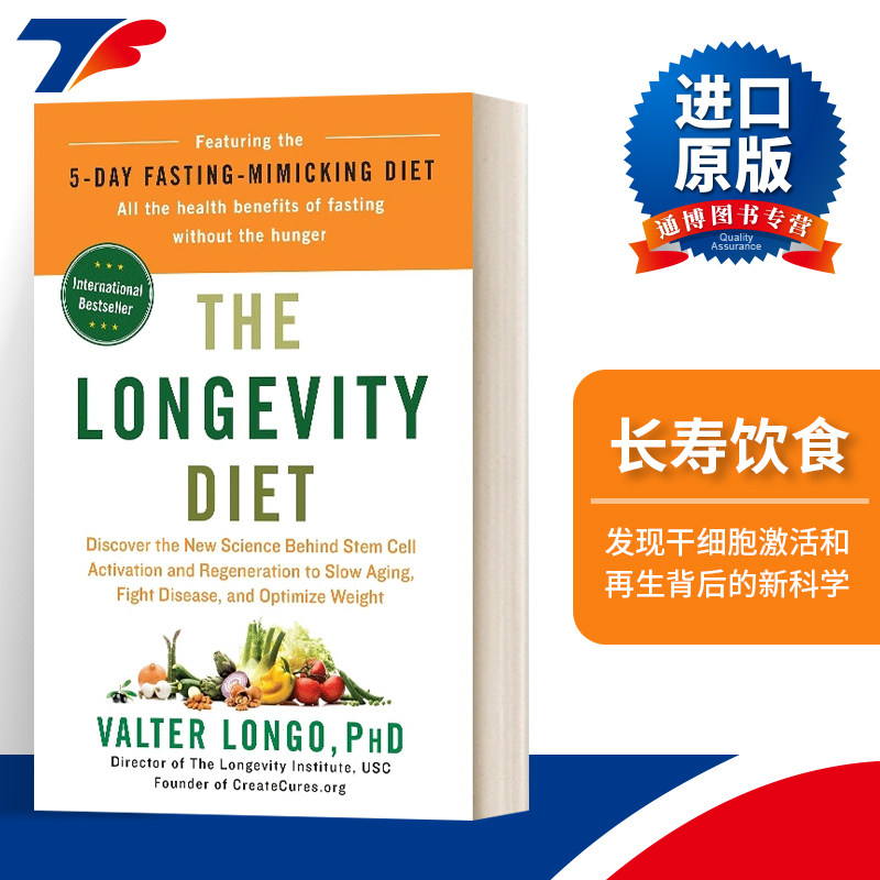 The Longevity Diet 长寿食谱 精装进口原版英文书籍